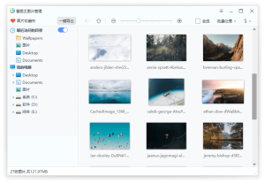 2345看图王v11.2.0.10077绿色版-KJ分享