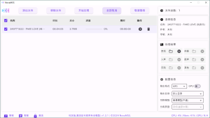NovaMSS音乐源分离v1.3.1社区版-KJ分享