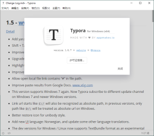 MarkDown编辑器Typora v1.7.6-KJ分享