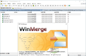 WinMerge文件比较v2.16.38绿色版-KJ分享