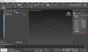 Autodesk 3DS Max 2025多语言中文版-KJ分享