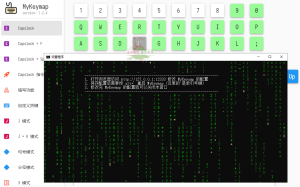 MyKeymap按键映射工具v2.0-beta26-KJ分享