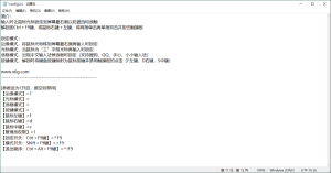 EdgeLockMouse v1.1.37.2绿色版-KJ分享