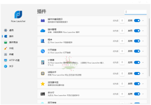 Flow Launcher启动器v1.19.2便携版-KJ分享