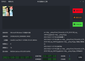 无损放大AI lossless zoomer v3.0.0-KJ分享