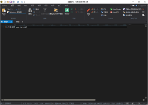 IDM UltraEdit v31.0.0.35绿色版-KJ分享