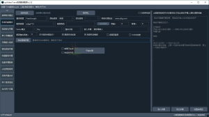 VideoTrans视频翻译配音v2.60绿色版-KJ分享