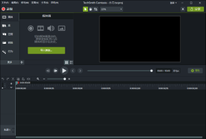 TechSmith Camtasia 2024绿色版-KJ分享