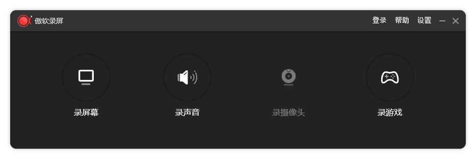 ApowerREC傲软录屏v1.7.3.7绿色版-KJ分享
