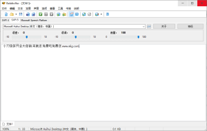 Balabolka v2.15.0.880绿色版-KJ分享