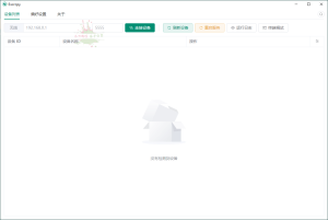 Escrcpy手机投屏v1.26.2便携版-KJ分享