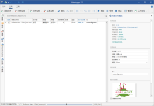 Metatogger音频编辑v7.6.0.0绿色版-KJ分享