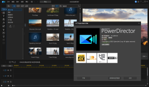 PowerDirector 23.0.1113旗舰版-KJ分享