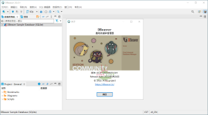 Dbeaver community v24.2.5绿色版-KJ分享