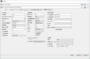 iw3 AI裸眼3D转换v1.0 绿色版-KJ分享