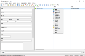 Mp3tag音乐标签编辑器v3.28-KJ分享