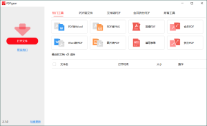 PDFgear转换编辑工具v2.1.10-KJ分享