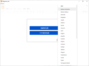 流程图制作Drawio v25.0.1-KJ分享