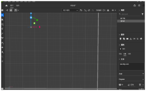 Adobe Dimension 2025 特别版-KJ分享