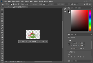 Photoshop 2025 v26.2.0特别版-KJ分享