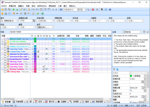 ToDoList待办事项v9.0.1.1绿色版-KJ分享