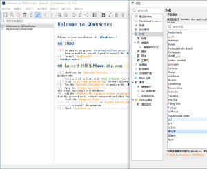 QOwnNotes笔记本v25.3.0绿色版-KJ分享