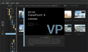 DxO ViewPoint v5.2.1.1中文版-KJ分享