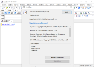 EmEditor文本编辑器v25.0.0专业版-KJ分享