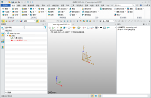 中望3D 2025 x64 SP2 v29.00中文版-KJ分享