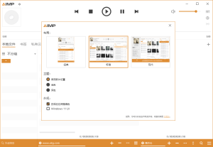 AIMP音频播放器v5.40.2655绿色版-KJ分享