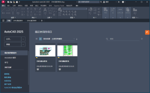 Autodesk AutoCAD 2025.1.2中文版-KJ分享