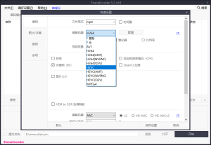 ShanaEncoder视频压制v7.4.0.0中文版-KJ分享