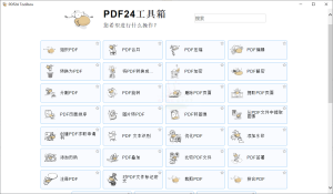 PDF24 Creator PDF工具箱v11.24-KJ分享