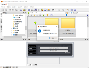 XnViewMP v1.8.7/XnView v2.52.0-KJ分享