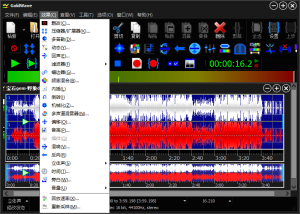GoldWave v7.02中文绿色版-KJ分享