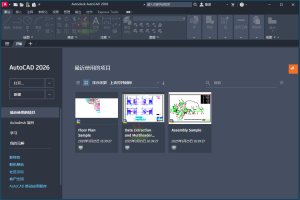 Autodesk AutoCAD 2026.0.0中文版-KJ分享