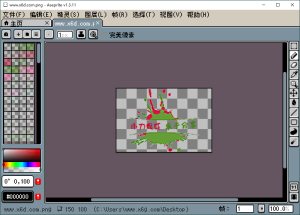Aseprite像素画绘制v1.3.13中文版-KJ分享