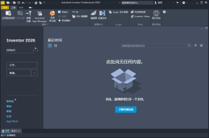 Inventor Professional 2026.0中文版-KJ分享