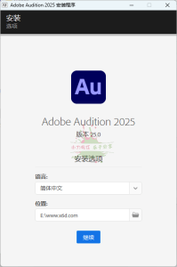 Adobe Audition 2025 25.2.0.123-KJ分享