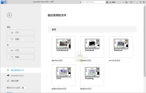 Autodesk Revit 2026.0.1中文特别版-KJ分享