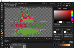 Pixelorama像素画绘制v1.1.0中文版-KJ分享