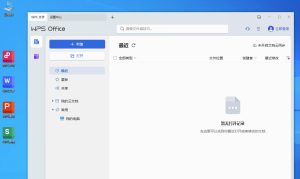 WPS Office 2023 v12.8.2.21177-KJ分享