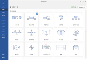 MindManager 2025 v24.1.150中文版-KJ分享