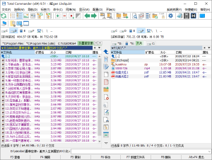 Total Commander v11.55增强版-KJ分享