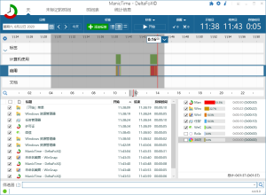 ManicTime Pro v2025.2.1.1修改版-KJ分享