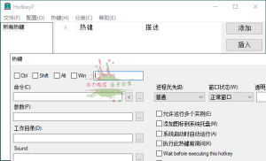 HotkeyP系统热键设置v4.11-KJ分享