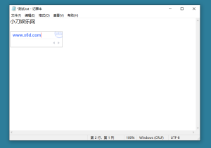 PC版讯飞输入法v3.0.1742纯净版-KJ分享