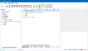 Total Doc Converter 5.1.0.368.0-KJ分享