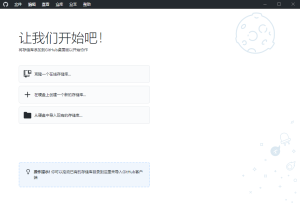 GitHub Desktop v3.5.3.0汉化版-KJ分享