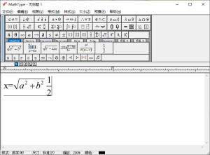 MathType数学公式编辑器v7.9.1-KJ分享
